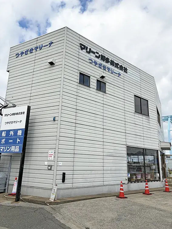 海と船が大好きで明るく元気な仲間を募集します