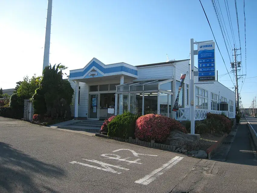 船外機整備スタッフ募集 アイサン工業 野間営業所